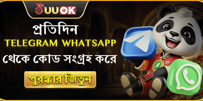 টেলিগ্রাম এক্সক্লুসিভ ফ্রি স্পিন 🎰 promotion