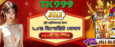বিনামূল্যে স্পিন উপভোগ করুন
